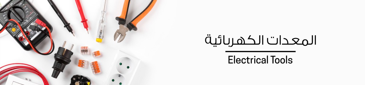 مؤسسة لحن الشروق promo