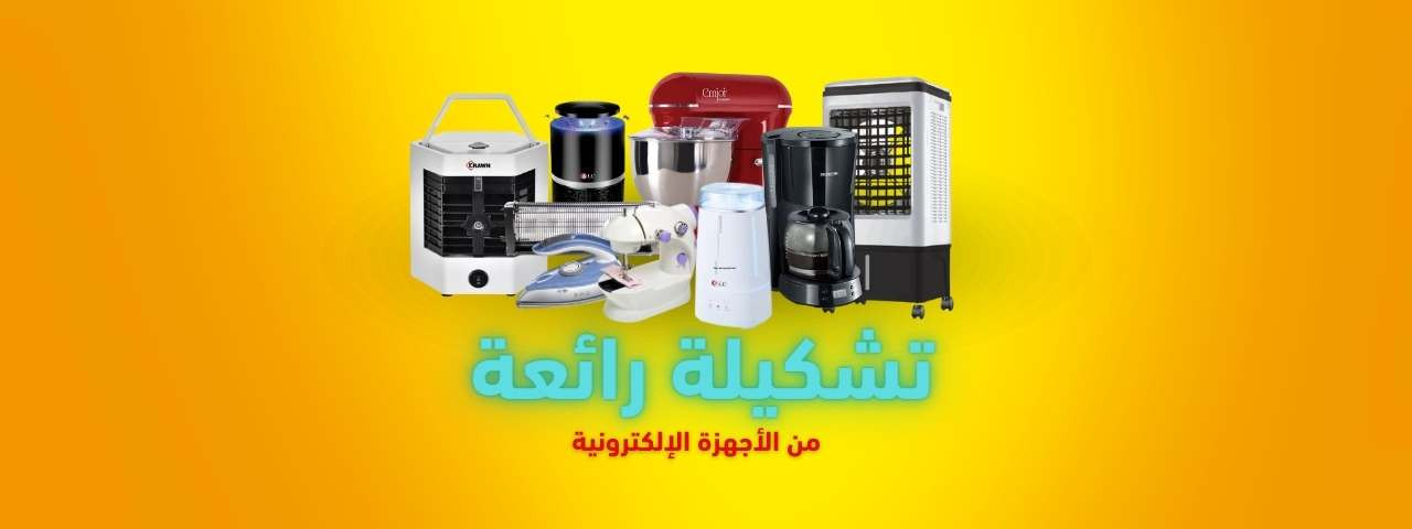 مؤسسة لحن الشروق promo
